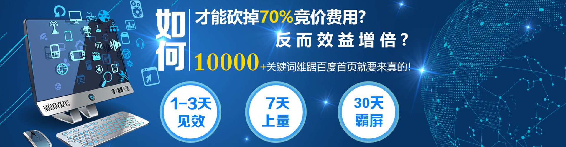 射阳sem广告