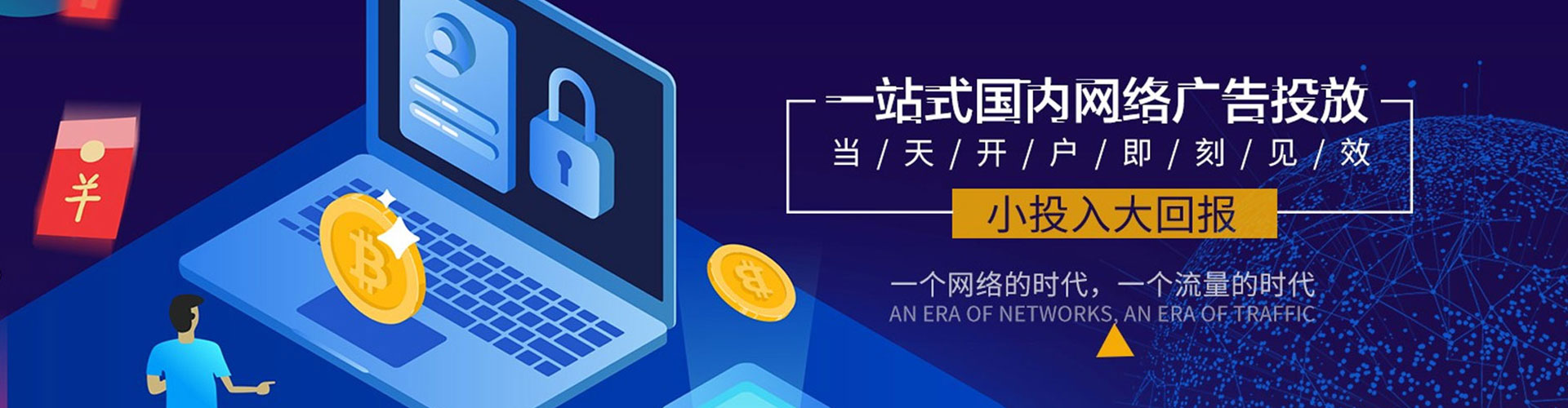 射阳百度推广返点