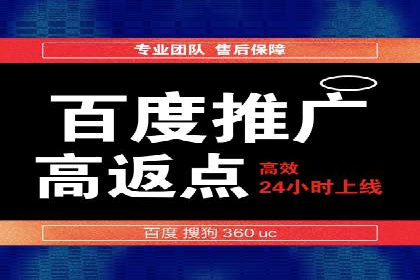 SEM开户全解析：从入门到精通