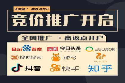 百度竞价代运营案例：汽车行业营销新思路